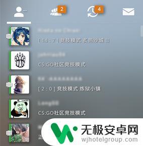 csgo怎么加好友申请在哪 CSGO如何加好友