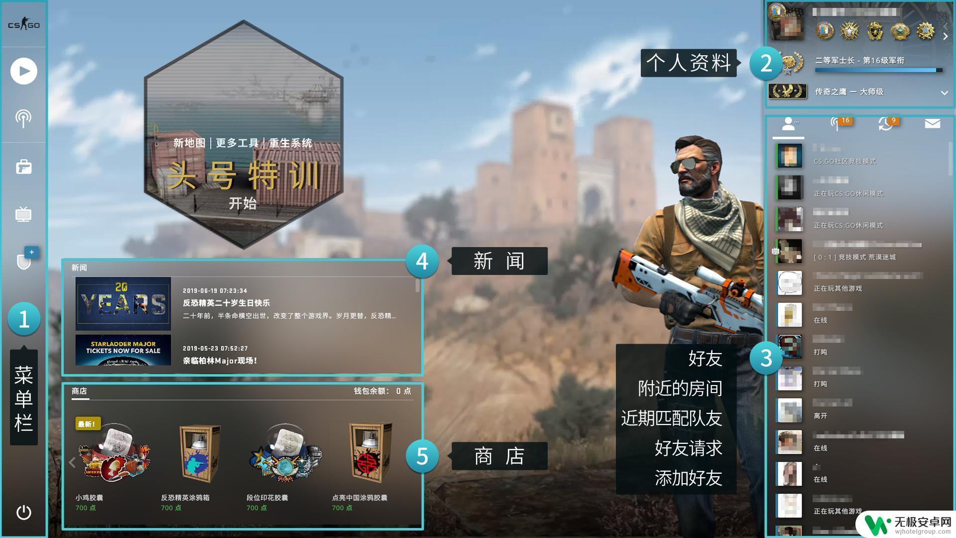 csgo怎么加好友申请在哪 CSGO如何加好友