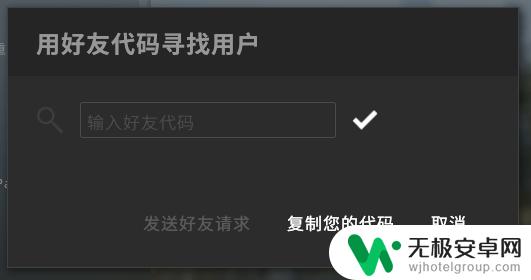 csgo怎么加好友申请在哪 CSGO如何加好友