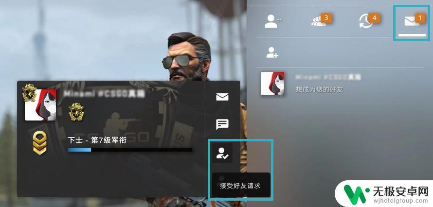 csgo怎么加好友申请在哪 CSGO如何加好友