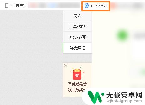 qq浏览器怎么搞文件夹 QQ浏览器如何在收藏夹中新建文件夹