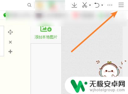 qq浏览器怎么搞文件夹 QQ浏览器如何在收藏夹中新建文件夹