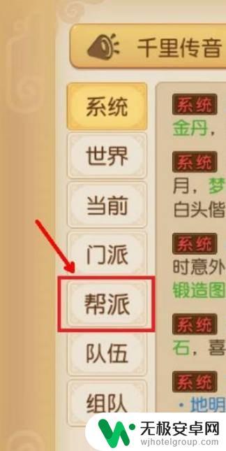 梦幻西游怎么复制自己名字 梦幻西游自己的名字复制技巧