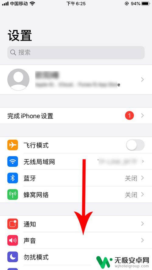 手机怎么设置颜色深浅一样 苹果深色模式/主题设置教程