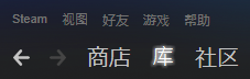 steam全球区兑换码怎么用 如何在steam上使用激活码兑换游戏