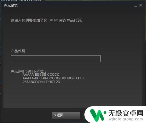 steam全球区兑换码怎么用 如何在steam上使用激活码兑换游戏