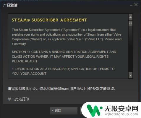 steam全球区兑换码怎么用 如何在steam上使用激活码兑换游戏