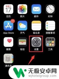 手机怎么样设置小圆圈截屏 iphone小圆点自定义设置教程