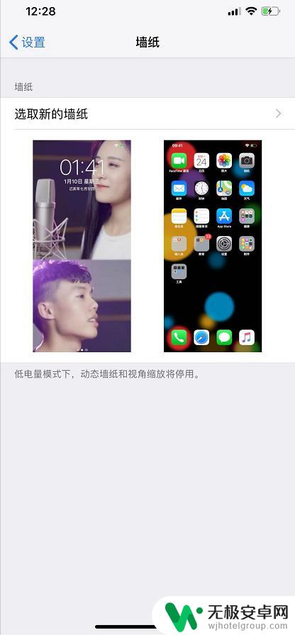 如何把相册里的视频改成手机壁纸 iPhone视频动态壁纸怎么设置