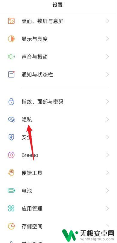 真我手机隐藏相册在哪 realme隐藏相册在哪里找