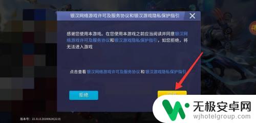 时空召唤怎么把360账号迁移到qq登录 时空召唤游戏如何通过QQ登录