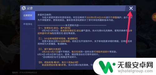 时空召唤怎么把360账号迁移到qq登录 时空召唤游戏如何通过QQ登录