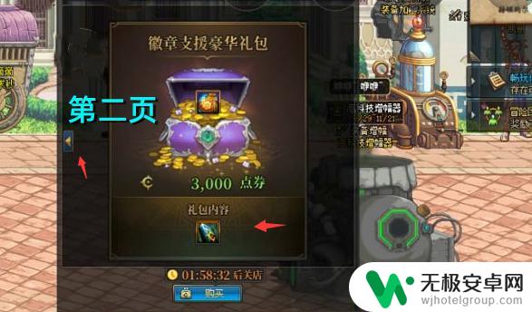 DNF：快闪店现身！2000万金币即可获得梦想白金徽章隐藏奖励