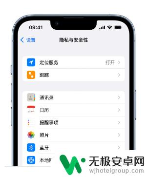 苹果手机如何个性设置 iPhone 14 个性化设置教程