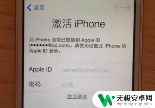 怎么跳过苹果id重置手机 苹果手机重装系统如何跳过ID验证