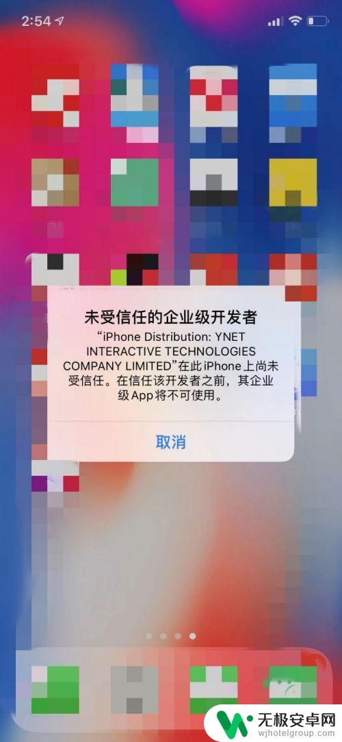 苹果13如何设备管理手机 苹果手机升级IOS13后如何管理设备