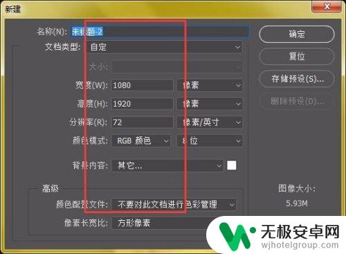 如何制作横线壁纸手机 如何在手机上制作个性化桌面壁纸