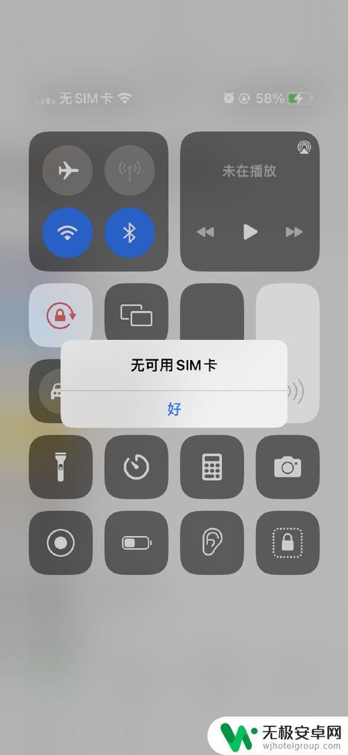 为什么手机卡放在苹果手机无sim卡 苹果手机无sim卡显示怎么解决