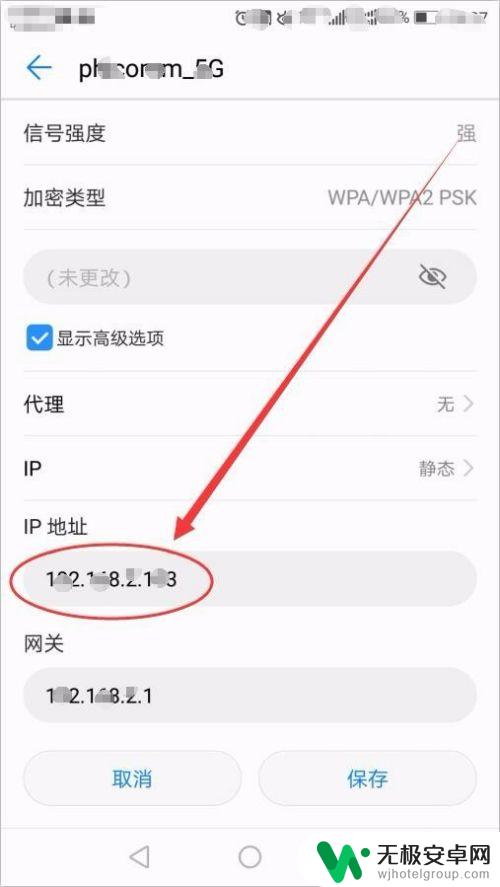 智能白板如何用手机控制 手机APP实现电子白板控制