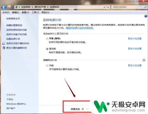 手机屏幕显示怎么设置常亮 如何在电脑上调整屏幕亮度