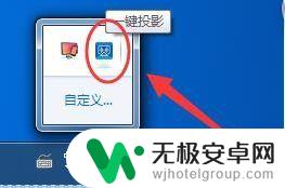 智能白板如何用手机控制 手机APP实现电子白板控制