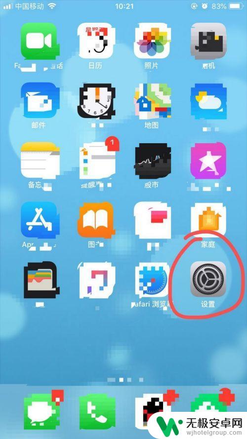 怎么看苹果手机7p 苹果iphone手机版本型号查询方法