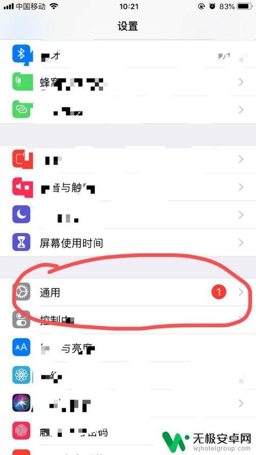 怎么看苹果手机7p 苹果iphone手机版本型号查询方法