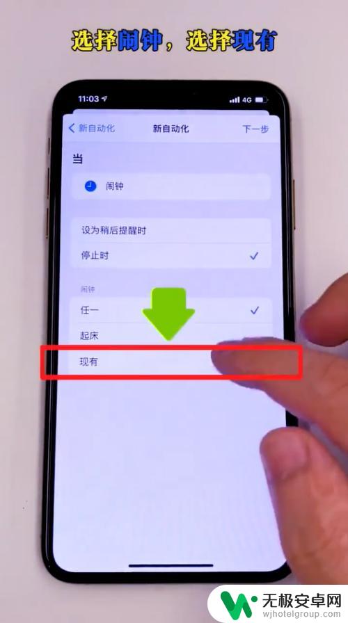苹果手机怎么设置小打卡 苹果手机自动上班打卡教程
