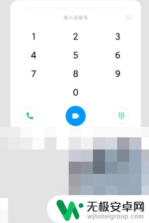 怎么智能控制小米手机 小米手机远程控制教程