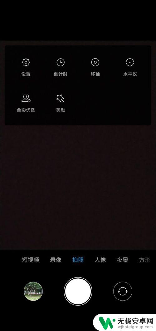 手机拍照带水印怎么设置 手机相机拍摄机型水印时间水印设置技巧