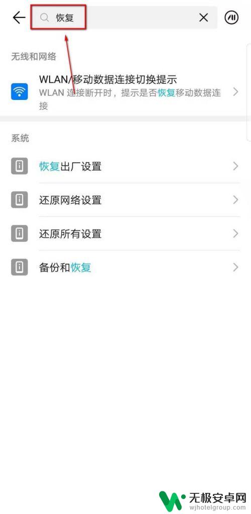 手机怎么全部东西删掉 手机内容彻底删除方法