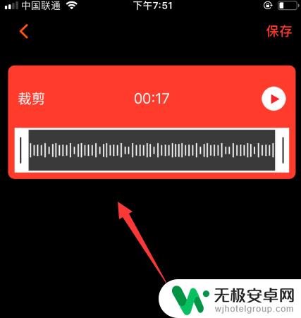 手机如何只截取视频的音频 如何用手机提取视频的声音