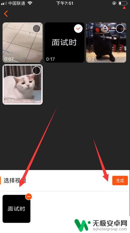 手机如何只截取视频的音频 如何用手机提取视频的声音
