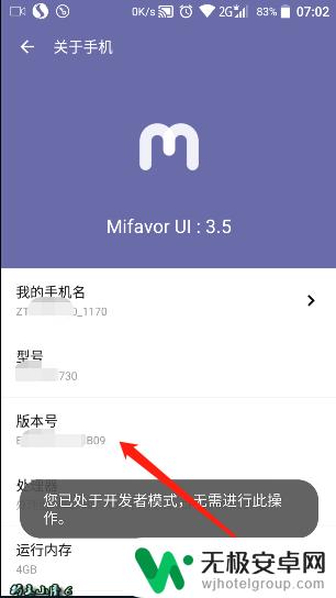 手机如何设置触屏白点点 安卓系统手机调整触摸显示圆点大小