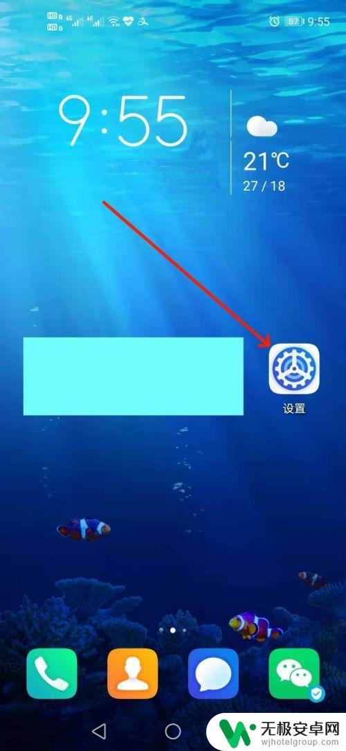 如何查看自己的手机串号 查看手机IMEI方法