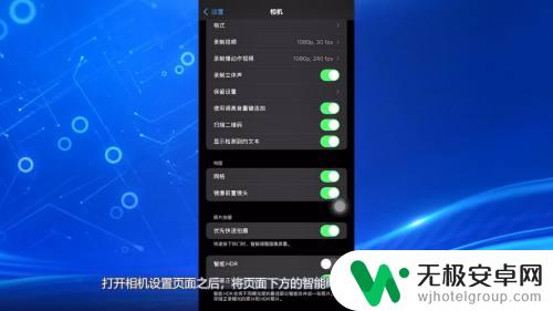 iphone13拍照自动锐化 苹果13相机自动锐化功能