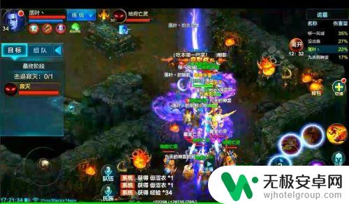 qq华夏手游怎么扫荡 QQ华夏手游诡墓过关攻略