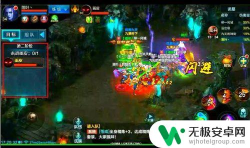 qq华夏手游怎么扫荡 QQ华夏手游诡墓过关攻略