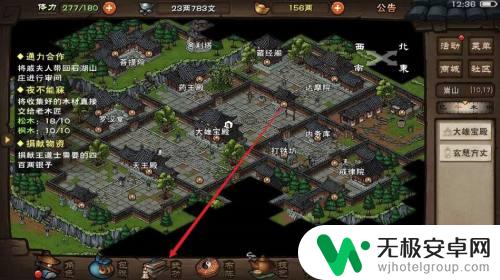 烟雨江湖怎么忘记功法 烟雨江湖武功废除方法