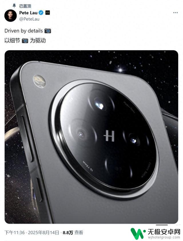 OPPO Find X9曝光：6.6英寸屏幕、搭载天玑9500芯片