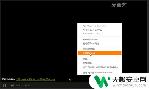 手机网址的视频只有声音 浏览器视频播放无画面只有声音的解决方法