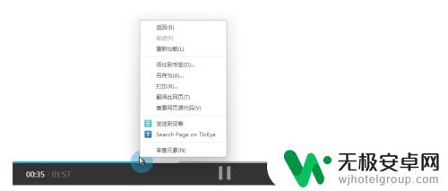 手机网址的视频只有声音 浏览器视频播放无画面只有声音的解决方法