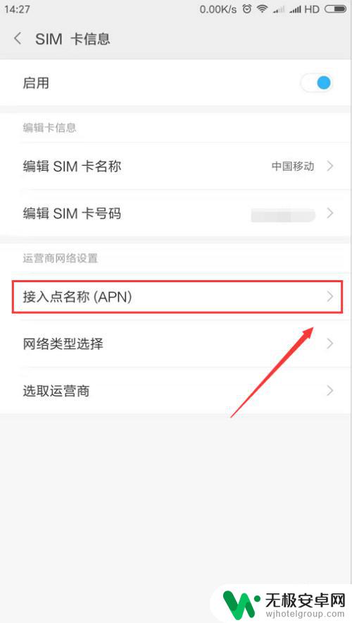 小米手机网络差是怎么回事,要怎么解决 小米手机信号差原因