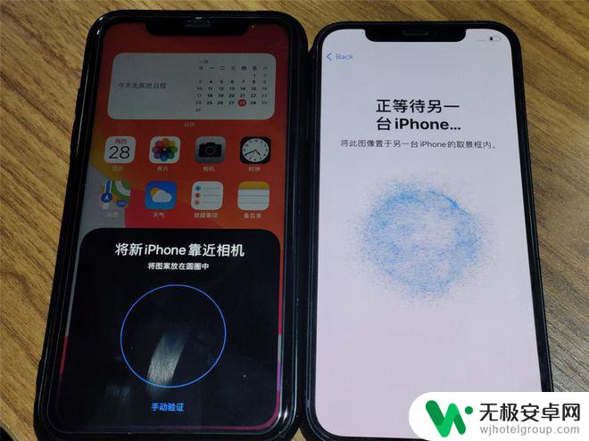 换新的苹果手机怎么把微信聊天记录转移 iPhone 13微信聊天记录迁移方法