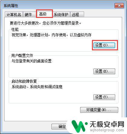 手机突然什么软件都打不开怎么回事 电脑上安装的软件打不开怎么办