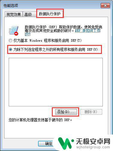 手机突然什么软件都打不开怎么回事 电脑上安装的软件打不开怎么办