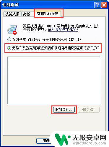 手机突然什么软件都打不开怎么回事 电脑上安装的软件打不开怎么办