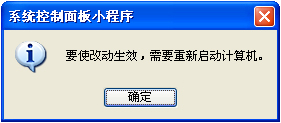 手机突然什么软件都打不开怎么回事 电脑上安装的软件打不开怎么办