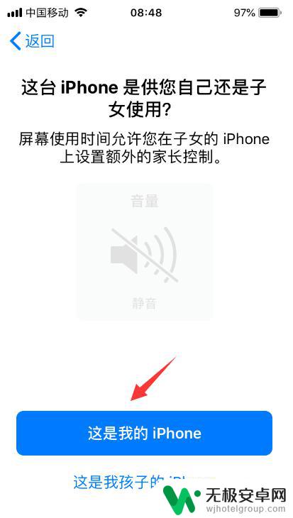 苹果手机怎么锁相册加密码 如何为苹果手机相册中的照片设置密码