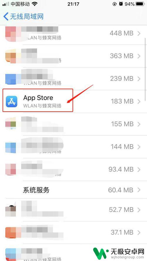 苹果手机下载app安装不了怎么办 iPhone无法安装app怎么办